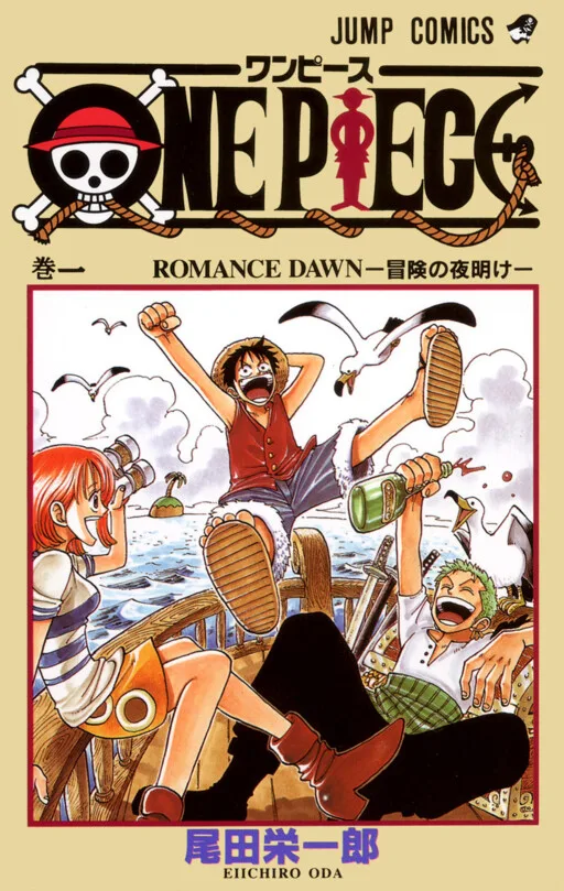 One Piece Chapter 1202 Manga Cover