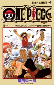 One Piece Chapter 1202 Manga Banner